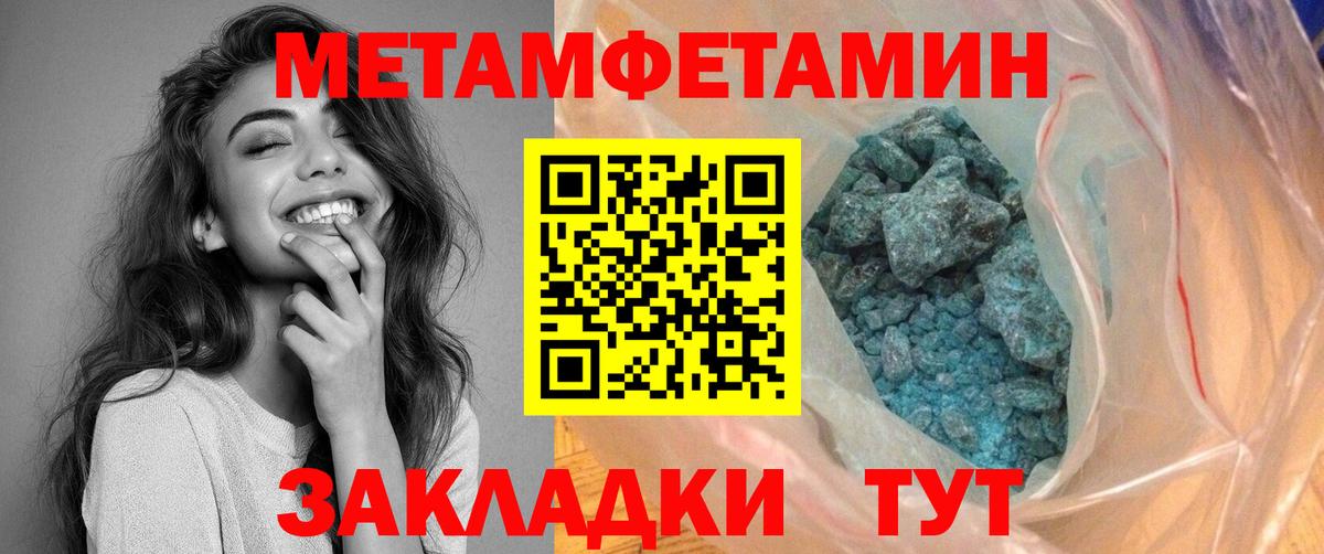 АМФЕТАМИН  Вход с VPN  Гудермес  АМФЕТАМИН 98% 