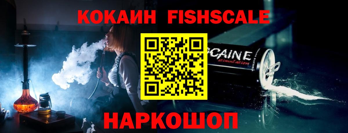 COCAIN 98% Гудермес