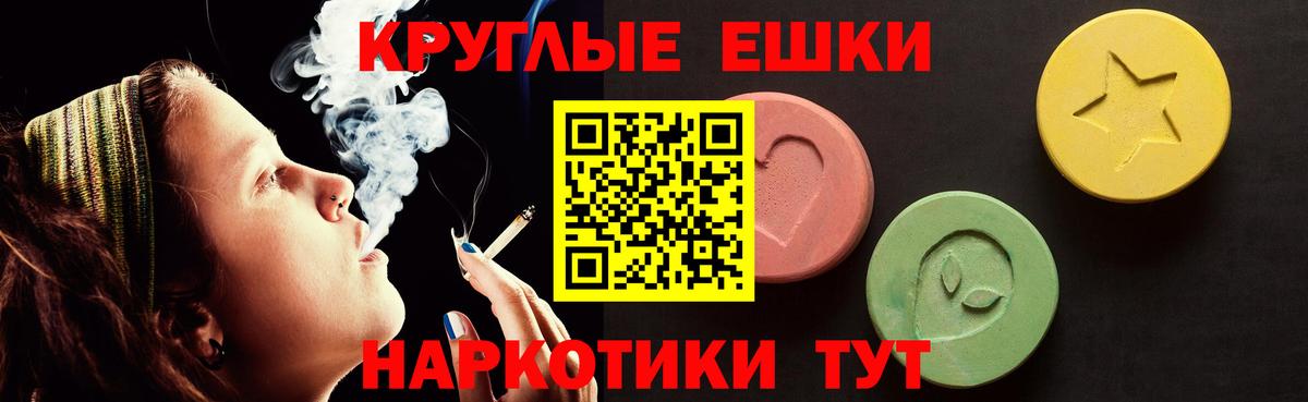 Экстази бентли  ЭКСТАЗИ Punisher  Вход с VPN  Гудермес 