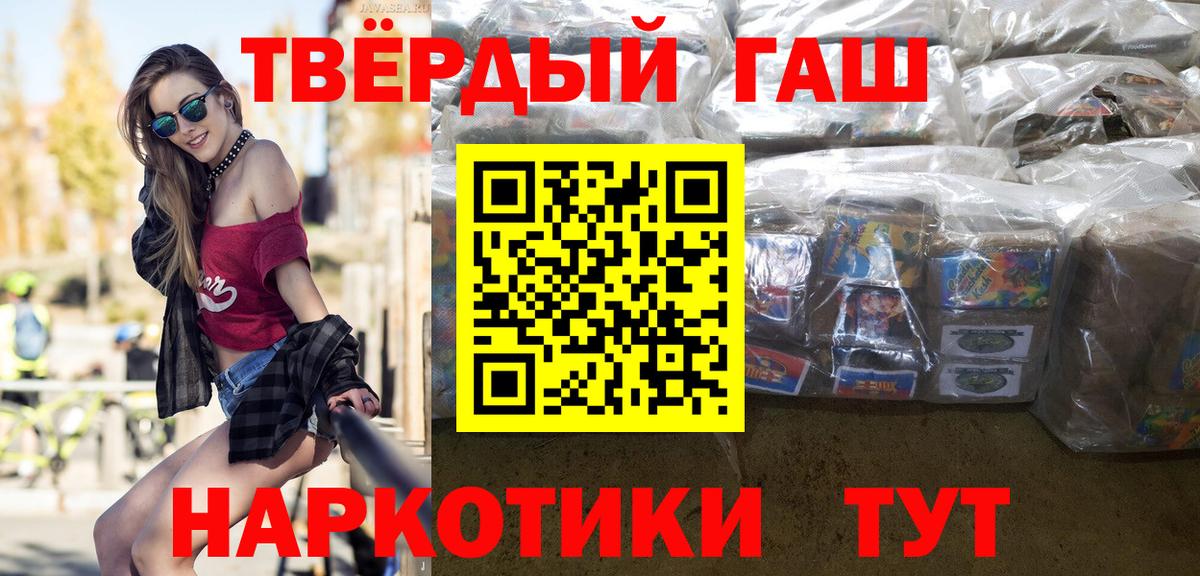 ГАШИШ гашик Гудермес