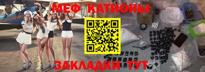 спиды Ликино-Дулёво