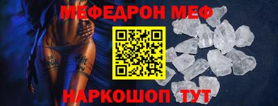 спиды Ликино-Дулёво