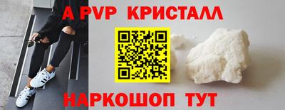 спиды Ликино-Дулёво
