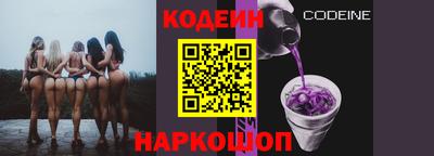 синтетический гашиш Лесосибирск