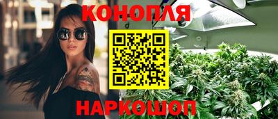 синтетический гашиш Лесосибирск