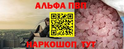 синтетический гашиш Лесосибирск