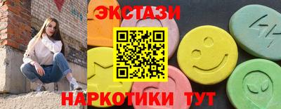 синтетический гашиш Лесосибирск