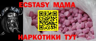 спиды Ликино-Дулёво