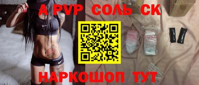 спиды Ликино-Дулёво