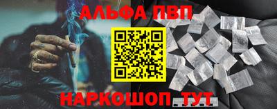 синтетический гашиш Лесосибирск