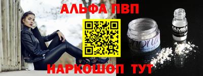 спиды Ликино-Дулёво