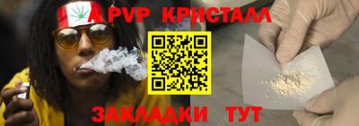 синтетический гашиш Лесосибирск