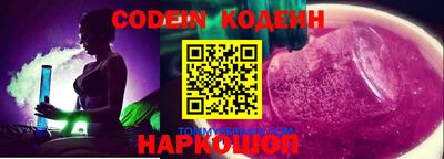 синтетический гашиш Лесосибирск