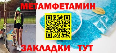 спиды Ликино-Дулёво
