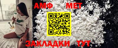 спиды Ликино-Дулёво