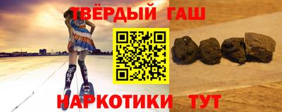 синтетический гашиш Лесосибирск