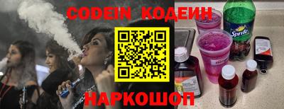 хмурый Ливны