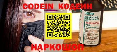спиды Ликино-Дулёво