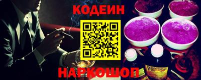 синтетический гашиш Лесосибирск