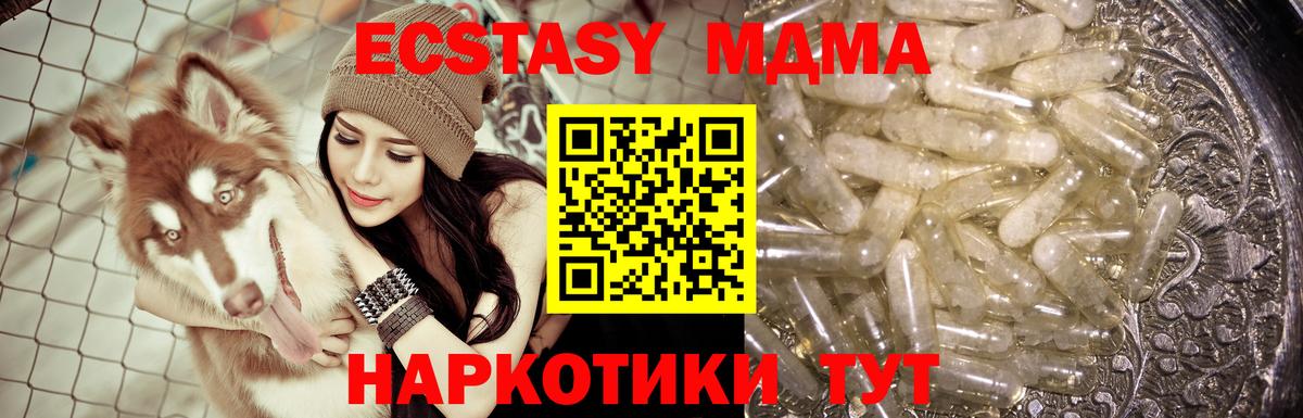 MDMA Molly Гудермес