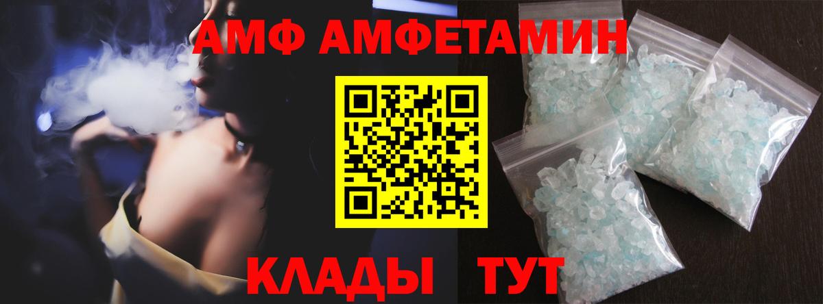 Гудермес  Первитин витя  Первитин витя  Первитин  Вход с VPN 