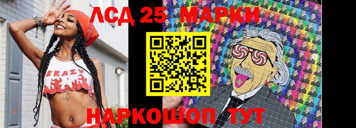 Марки N-bome 1,5мг Гудермес