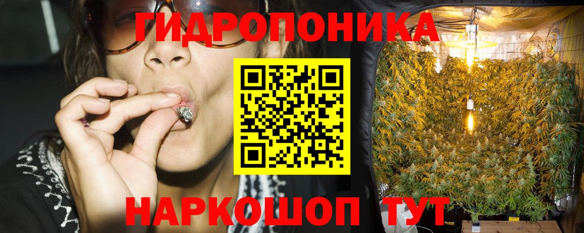 Конопля THC 21% Гудермес